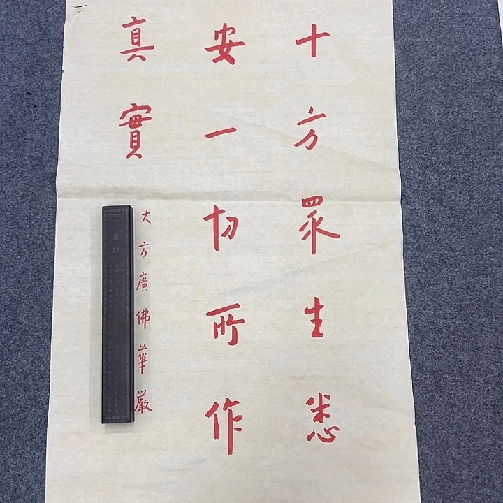 京一美术馆作品欣赏