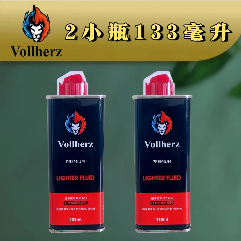 打火机煤油耐用通用油煤油打火机油原装火石棉芯燃油防风打火机油