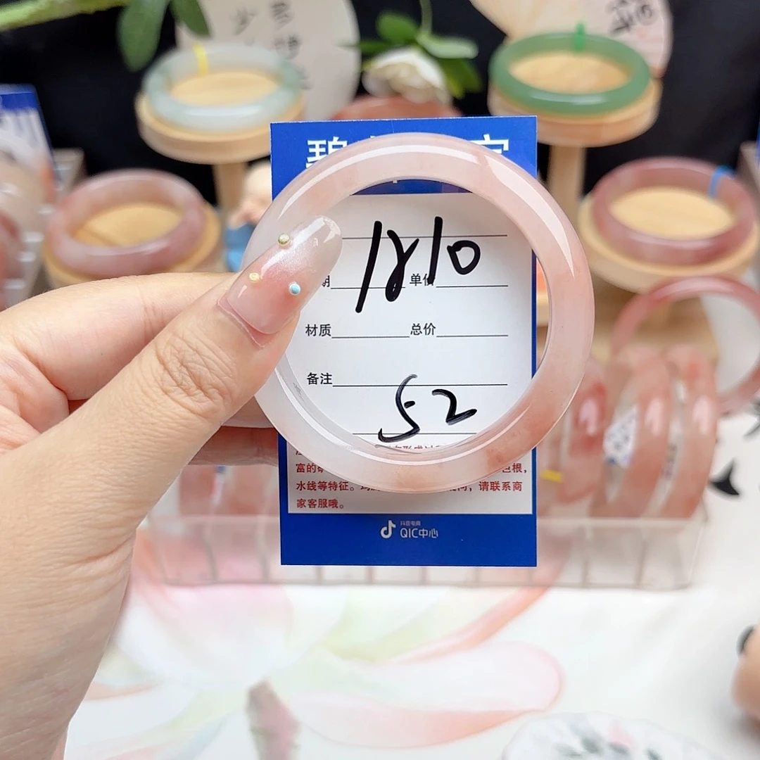 石英质玉手镯未镶嵌蜡****新