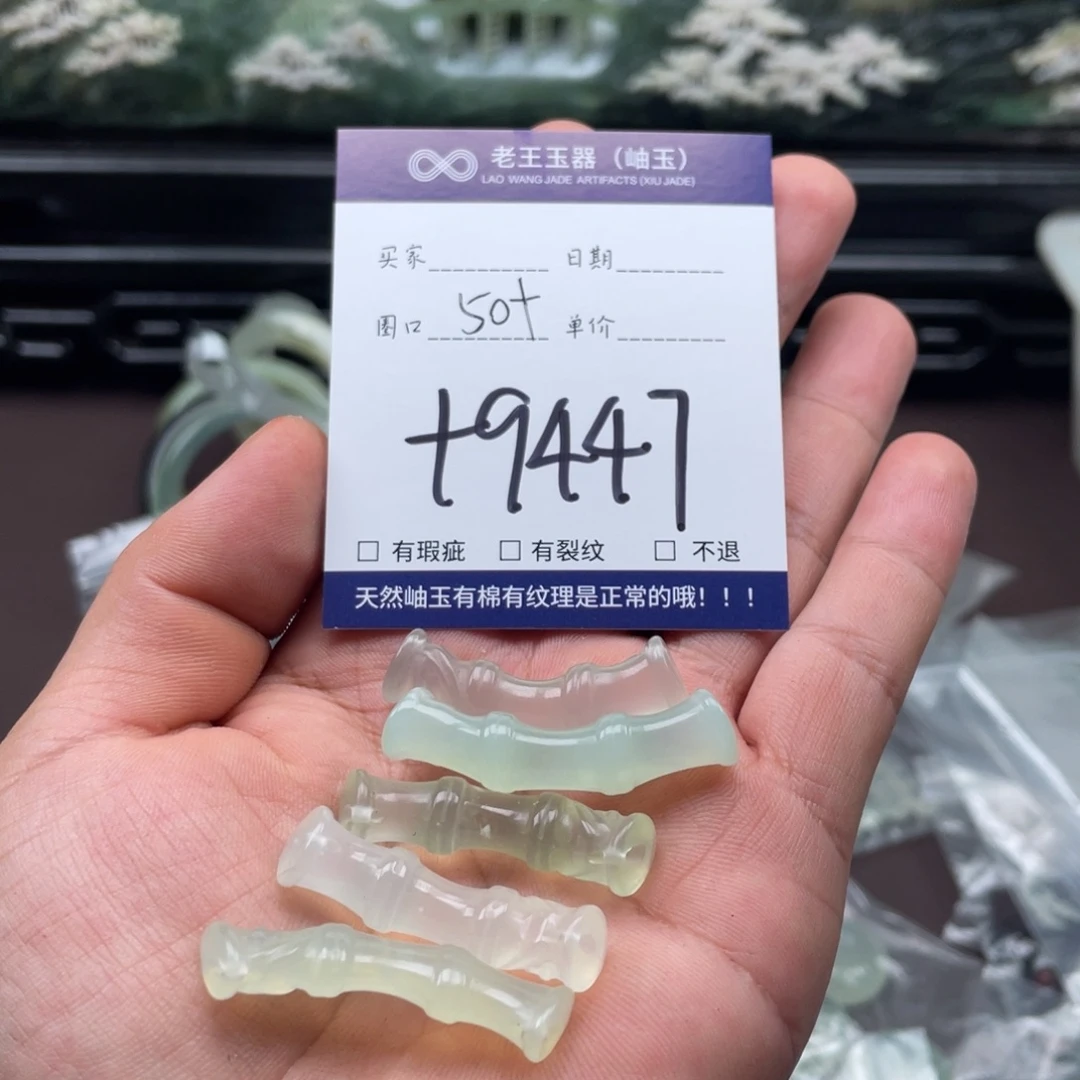 未镶嵌岫玉手镯手镯多样性发货发一件