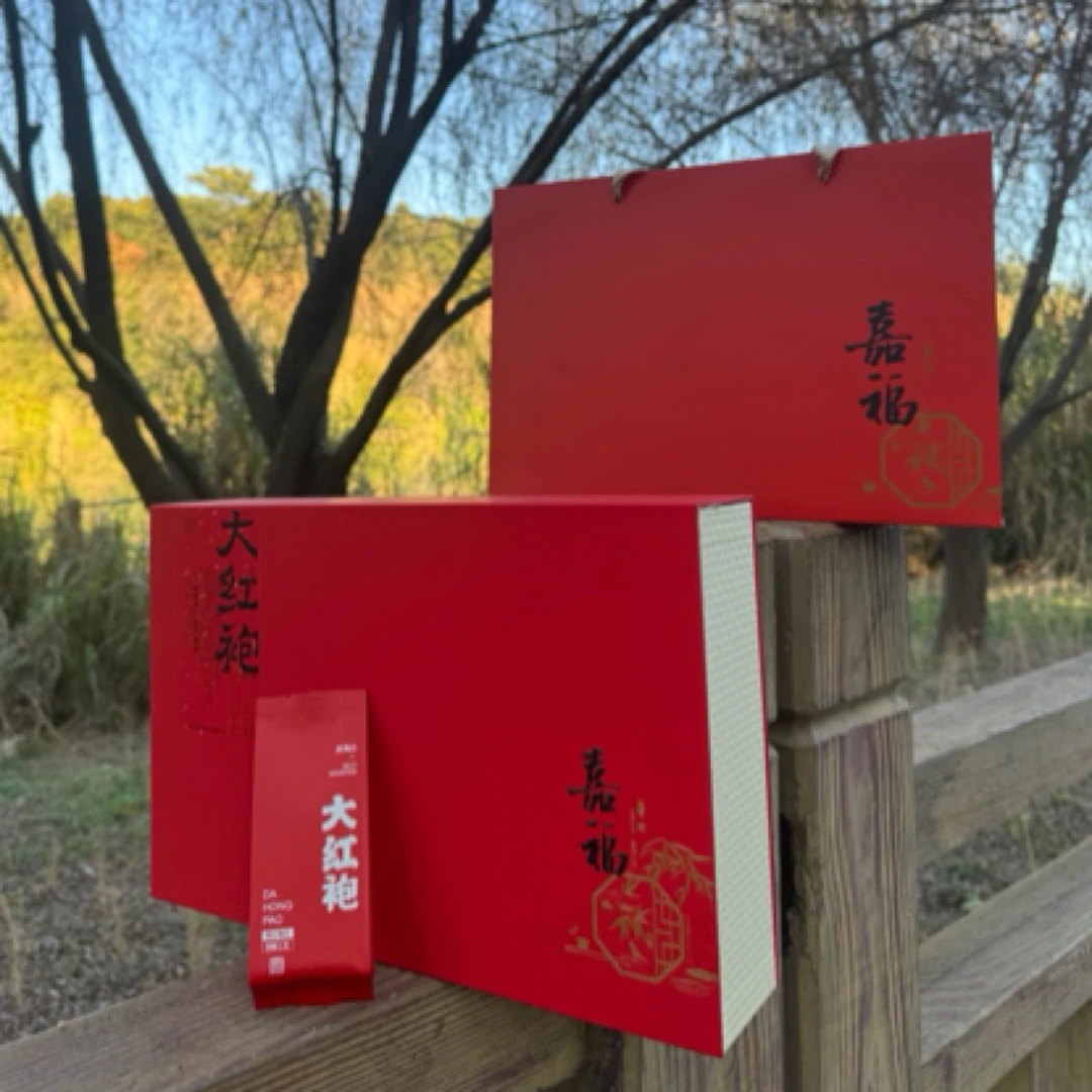 武夷大红袍茶叶礼盒 送礼佳品伴手礼送长辈送客户