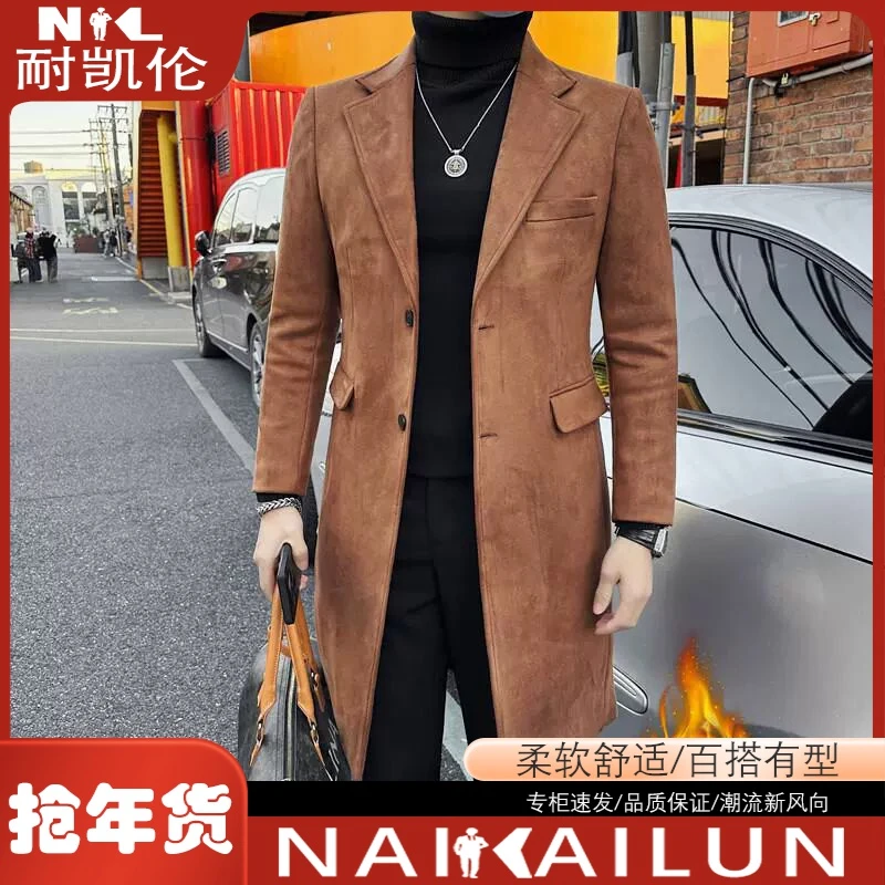 耐凯伦中长款毛衣大衣男士冬季加棉加厚单排扣纯色外套