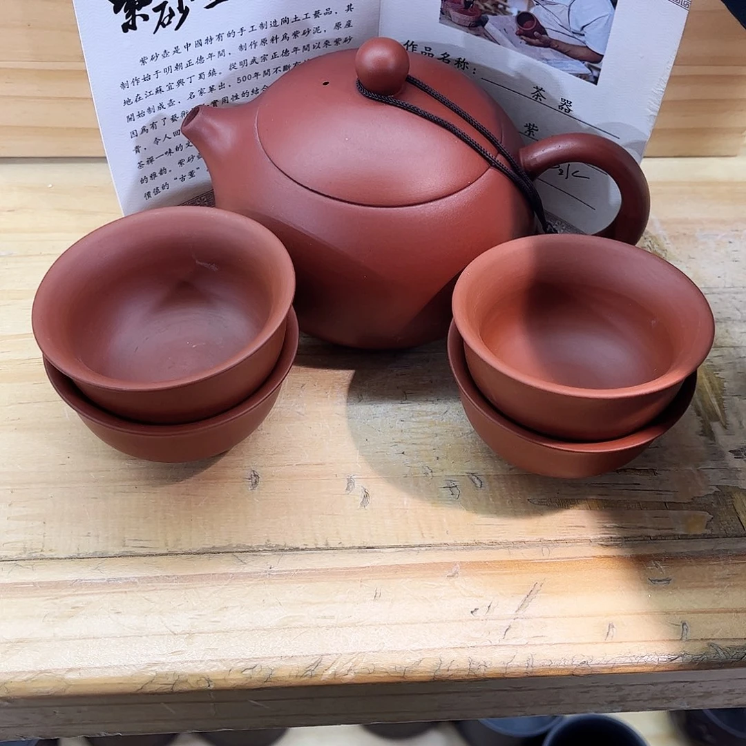 紫砂茶壶紫砂艺术