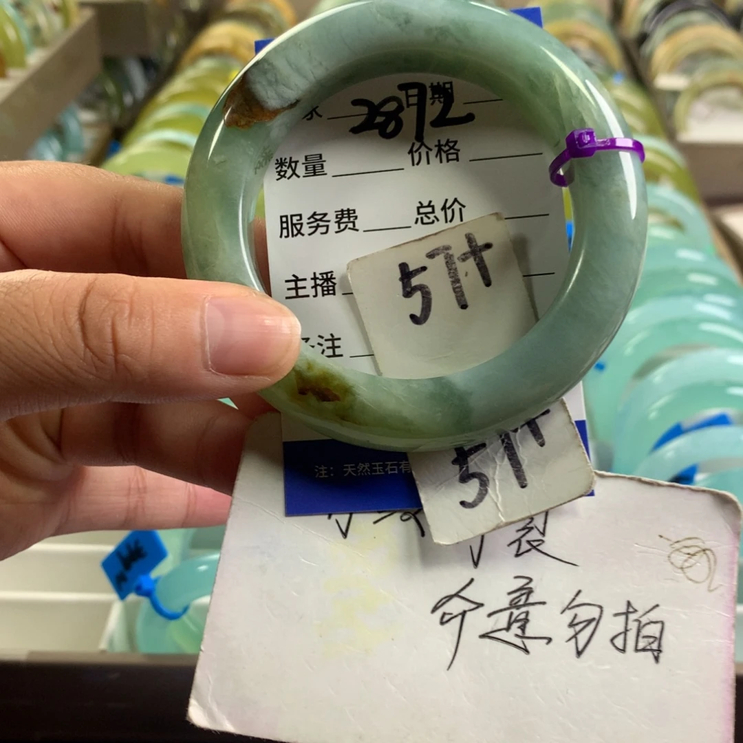 蛇纹石玉未镶嵌手镯2872