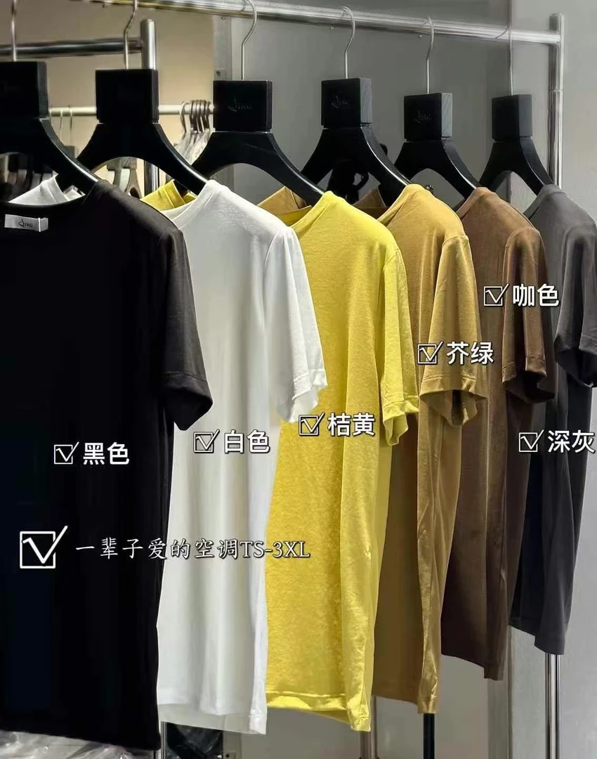 《一辈子爱空调T》018短袖T恤女装薄款夏季新款宽松百搭显瘦上衣