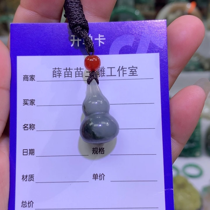 【闪购商品】独山玉未镶嵌颈饰