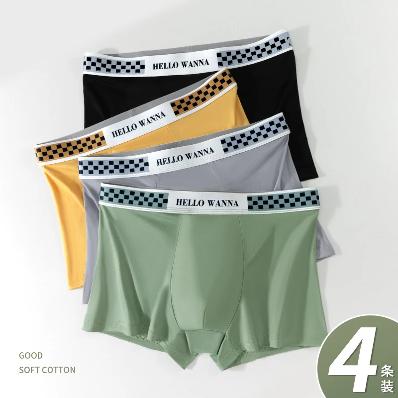 【四条装】潮流男士内裤舒适透气男士短裤柔软亲肤平角裤运动青年