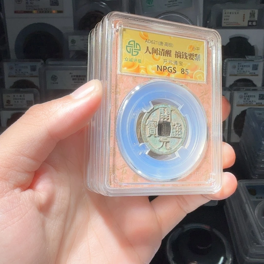 铜开元一个85分小师妹