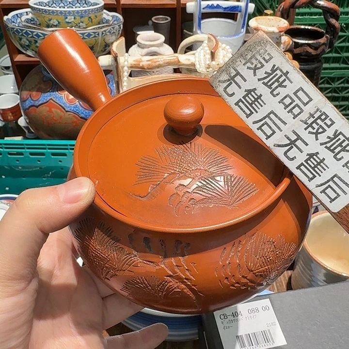 茶盏任意三单包邮