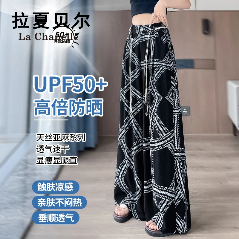 拉夏贝尔韩系印花亚麻阔腿裤女小众秋季复古高腰垂坠感拖地直筒裤