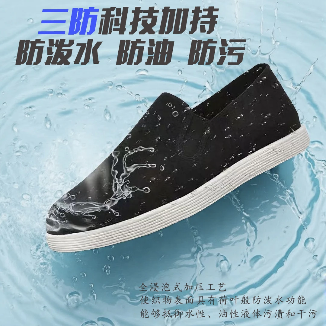 【新科技防水】缓震轻软弹男士老年鞋厚底一脚蹬黑布鞋老北京布鞋男