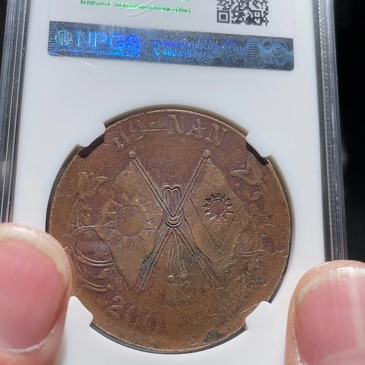 铜000000000000004973