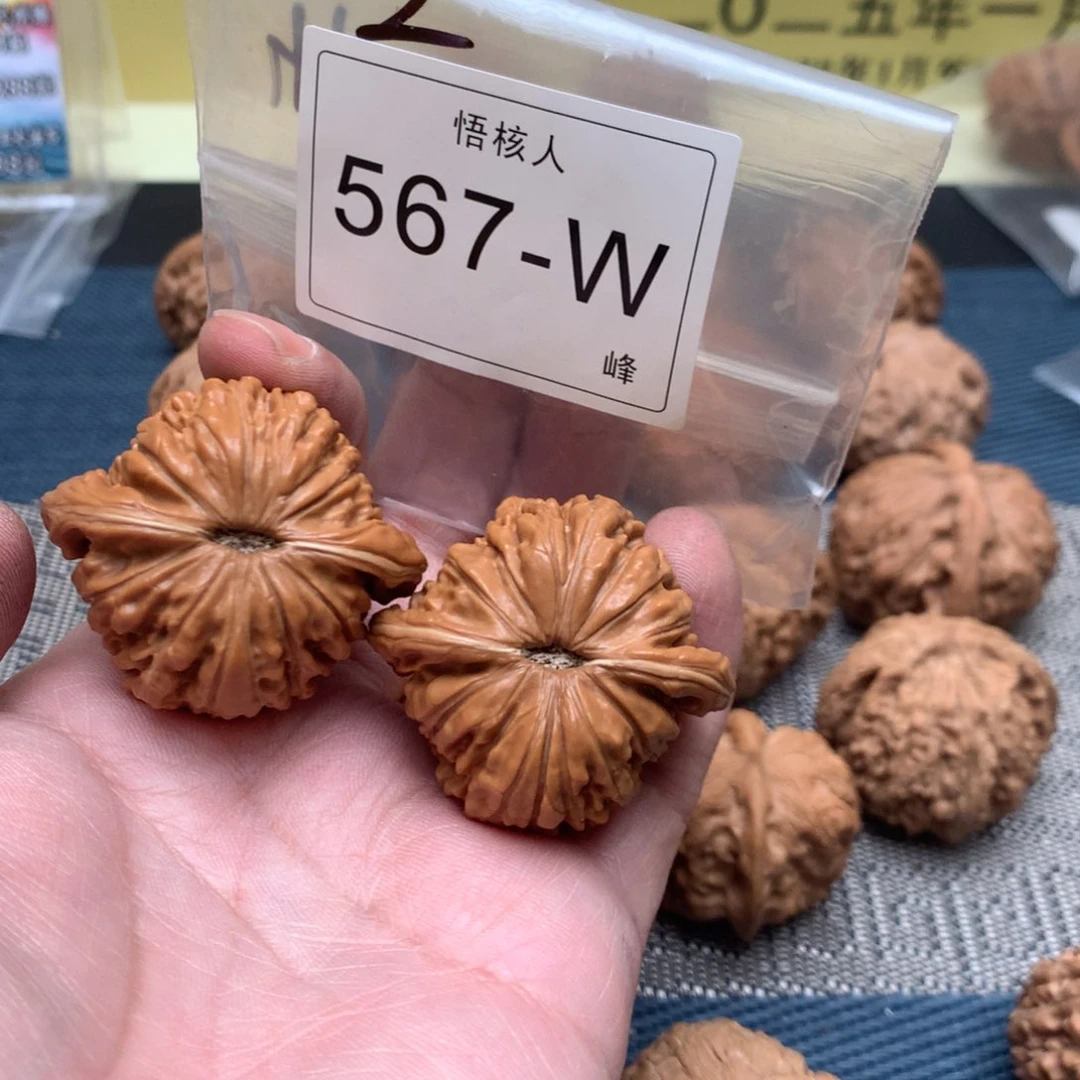 【闪购商品】文玩核桃吊坠蛋*儿汉高楼41.5