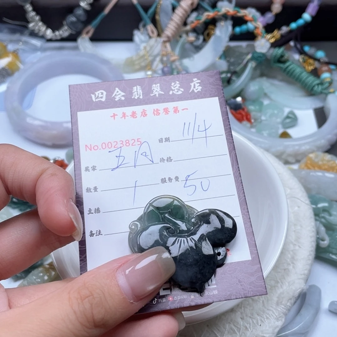 颈饰未镶嵌翡翠五*