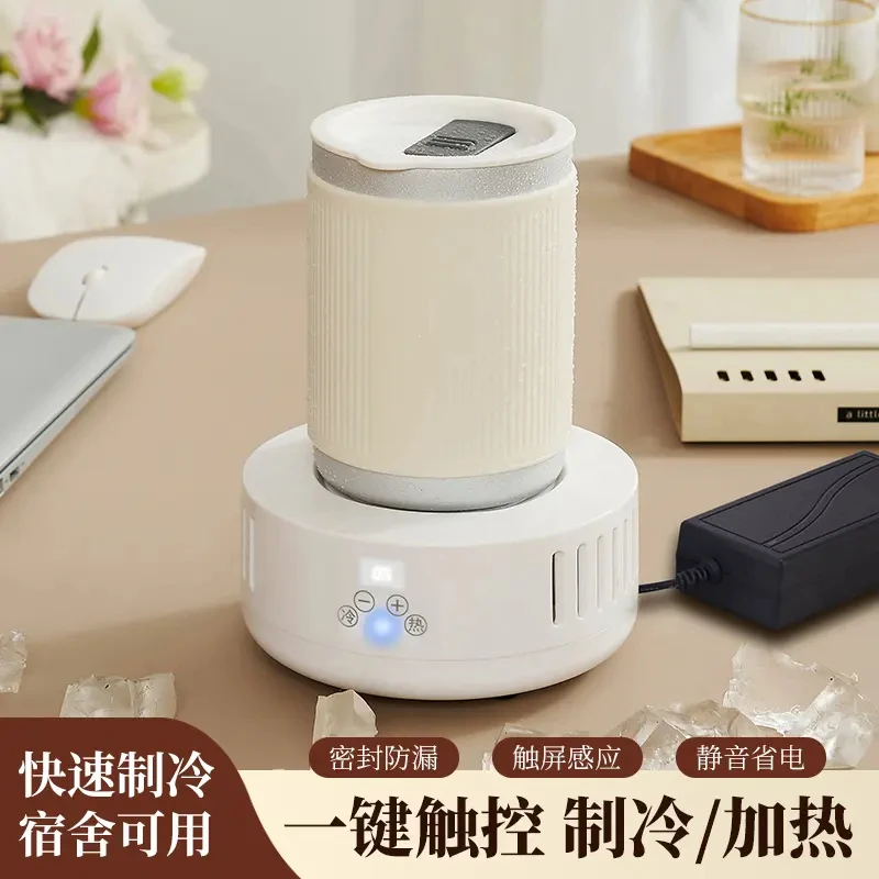 小米有品便携式快速制冷杯啤酒饮料速冷保温加热冷暖杯宿舍降温杯