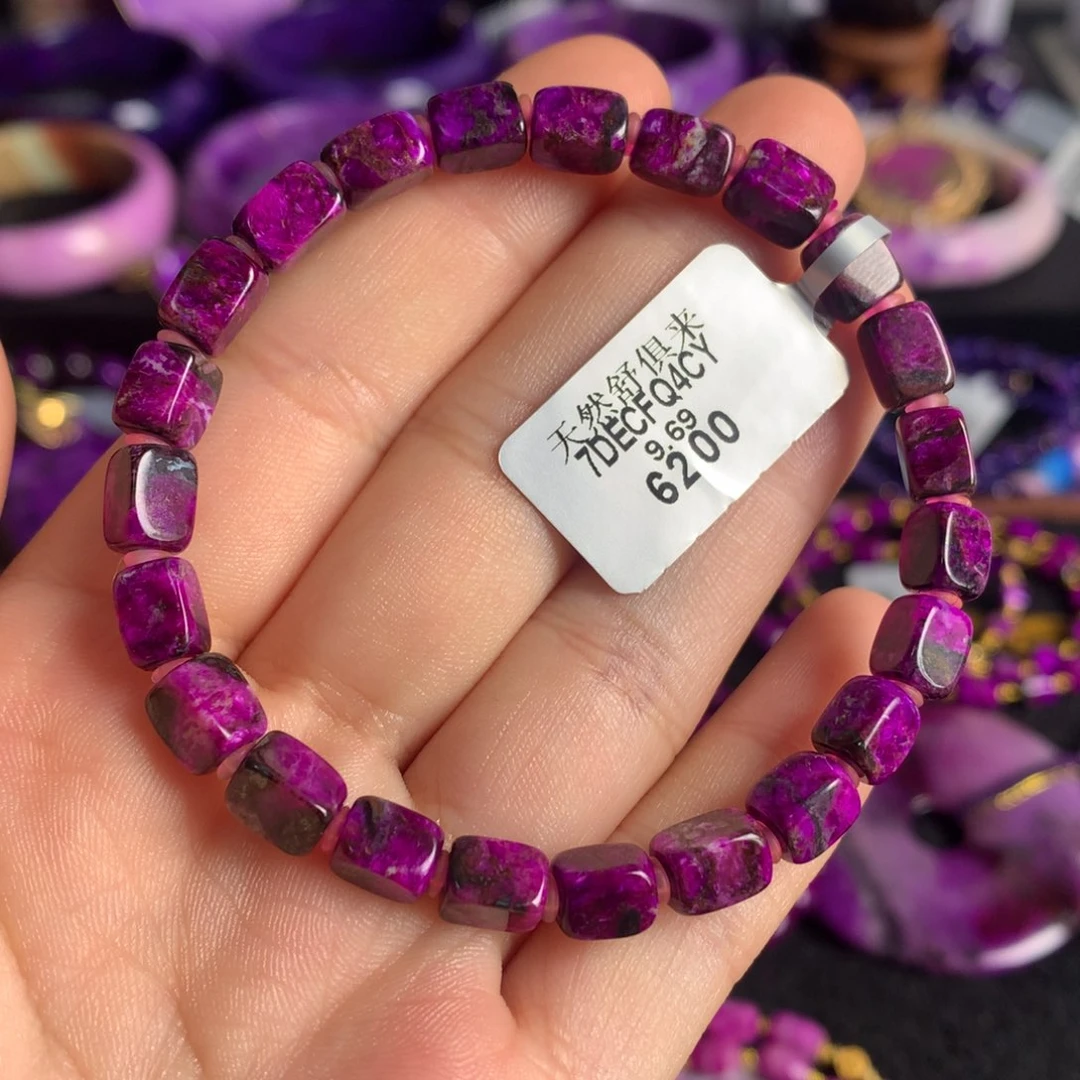 苏纪石（舒俱来）未镶嵌果酱桃红冰种手链