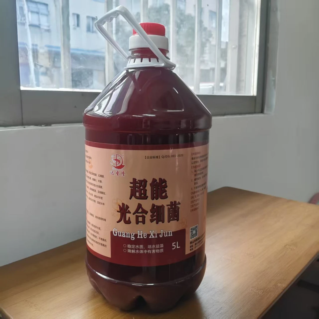 快速降解氨氮分解有机质，提高生物絮团组织