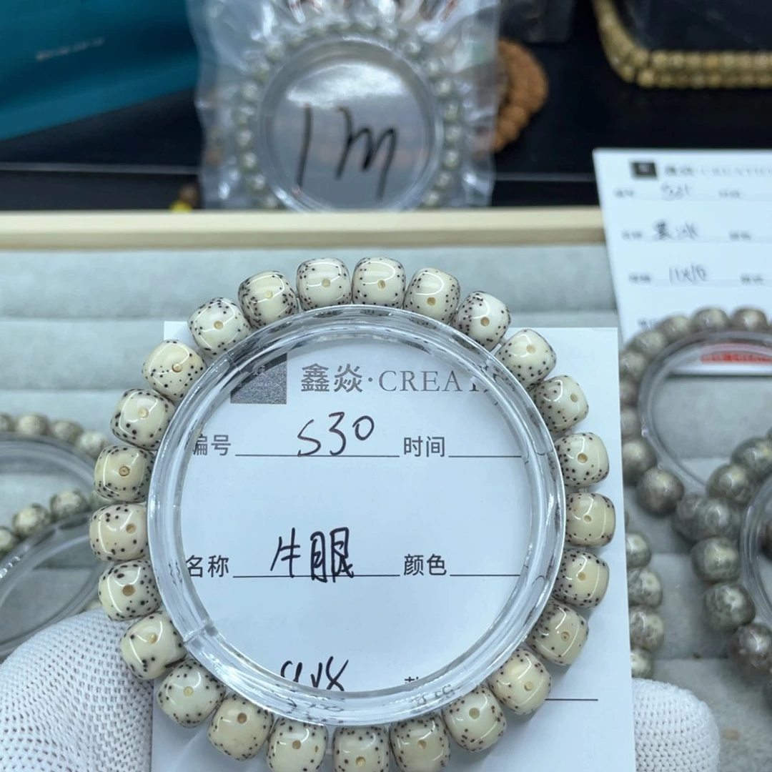 星月菩提手串轻*丶S牛眼