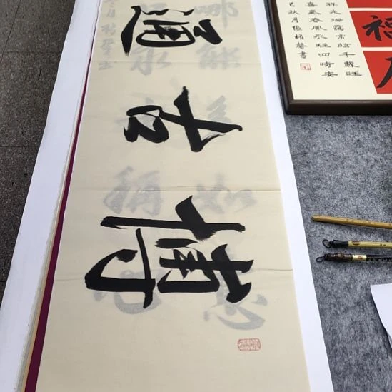 书法张权馨老师亲笔手写书法
