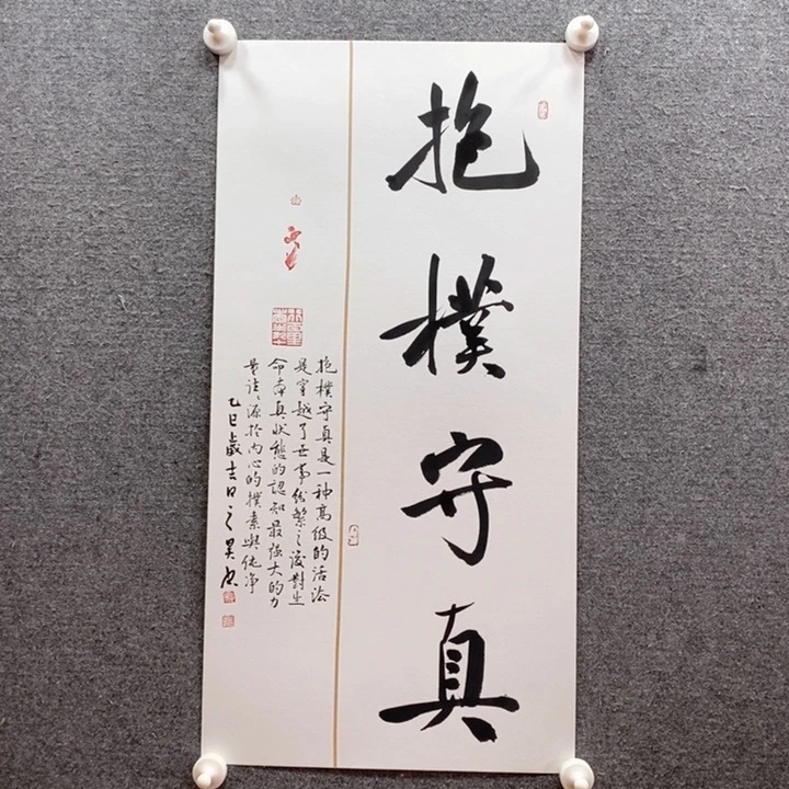 书法书法作品多次参加