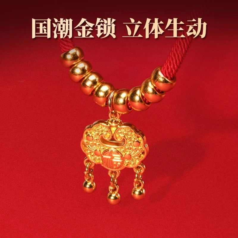 宠物项圈猫咪狗狗兔兔长命锁高颜值平安锁喜庆不掉色可调节大小款