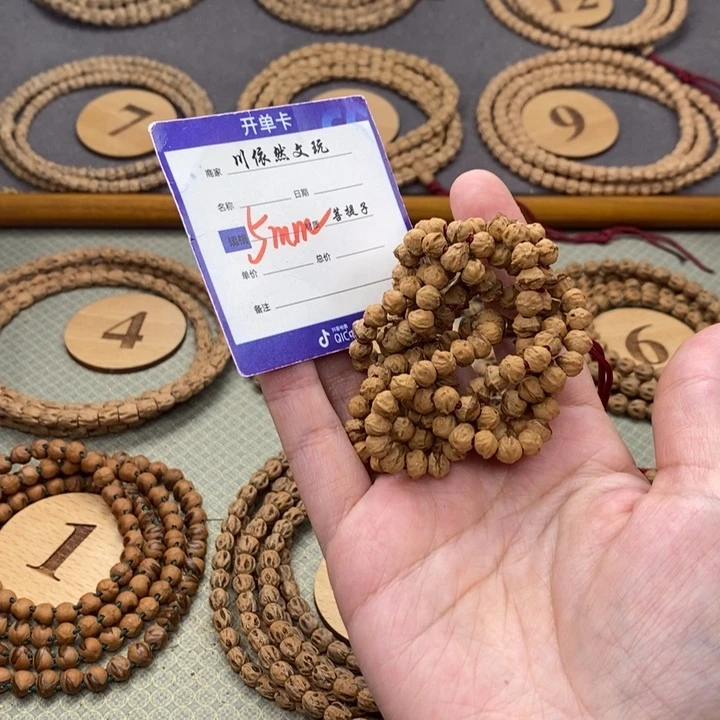 柏香籽/百香籽手串