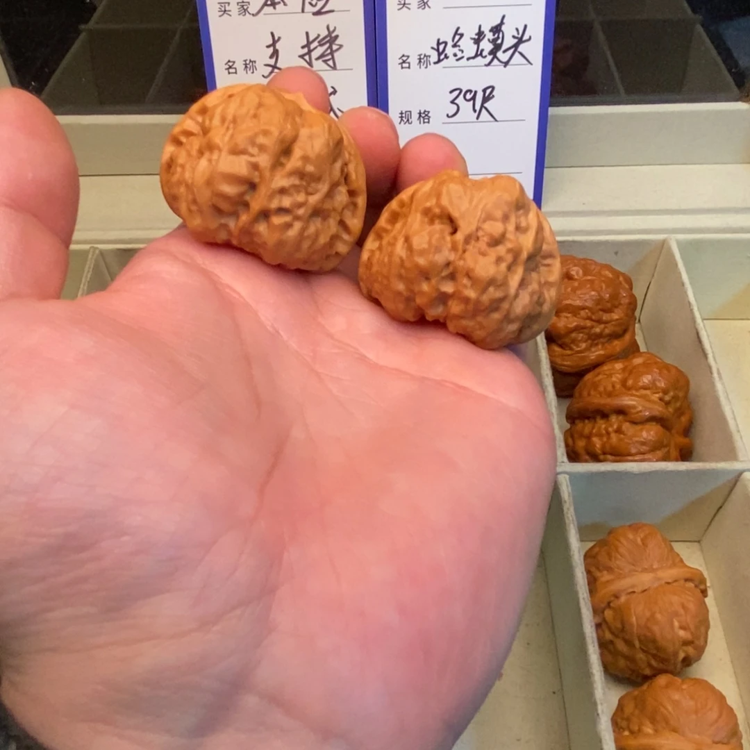 文玩核桃把件蛤蟆头（39尺寸）