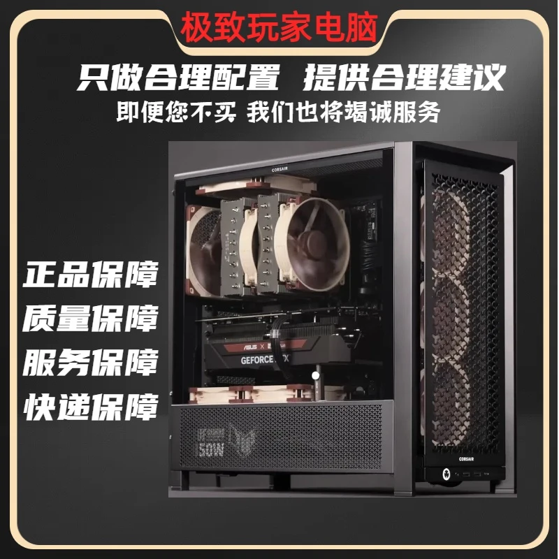 【白老表DIY定制链接4】电脑配置请发给客服