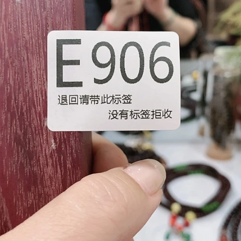 大叶紫檀（黑酸枝木类）906