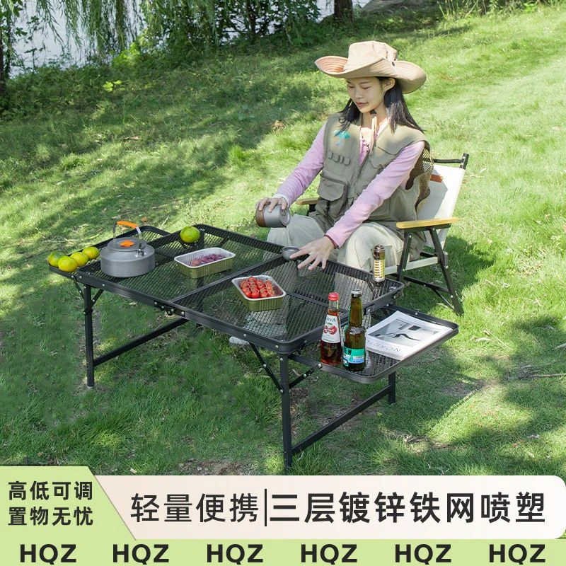 HQZ户外露营野餐折叠超轻便携式铝合金铁网桌子耐高温网格钢网桌