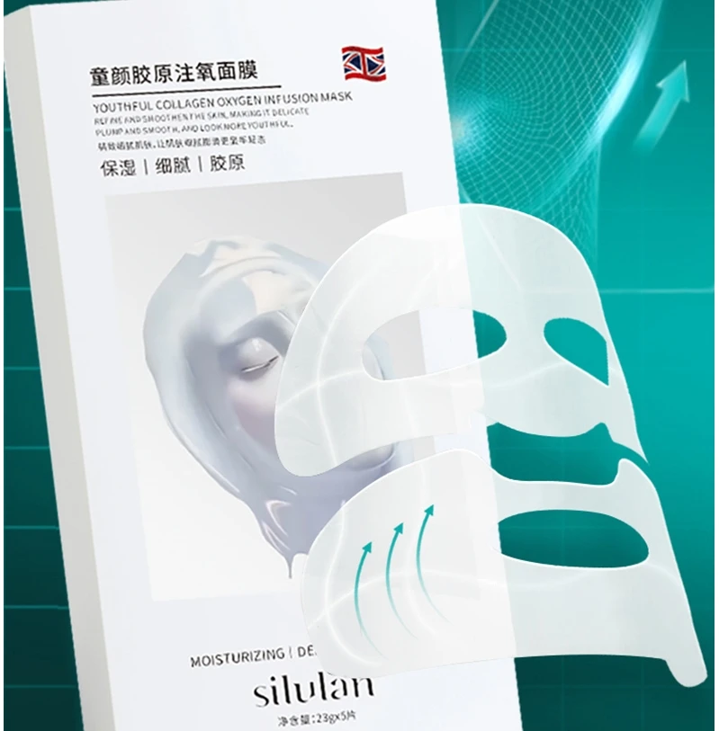 童颜胶原注氧面膜（4盒）