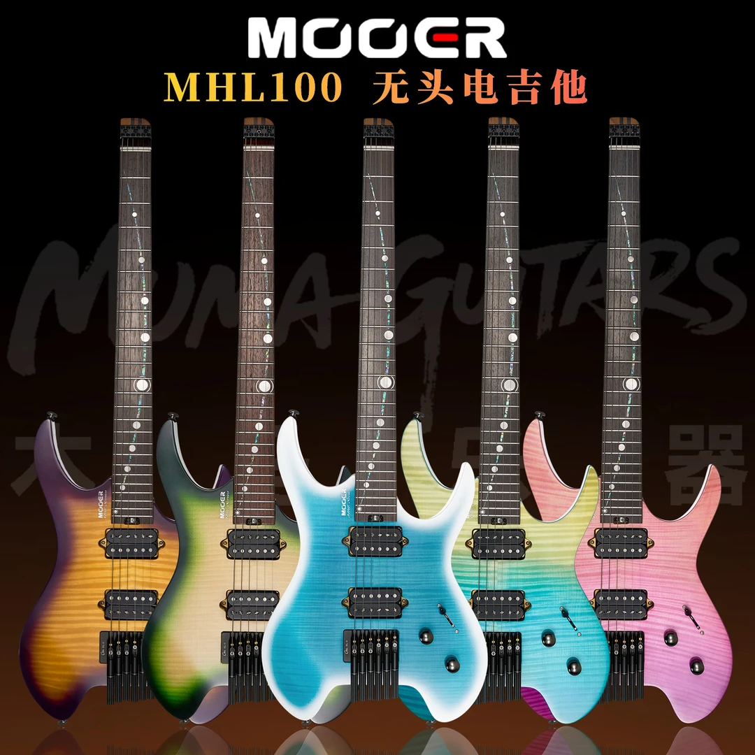 MOOER 魔耳 MHL100 无头电吉他24品便携无头琴吉他