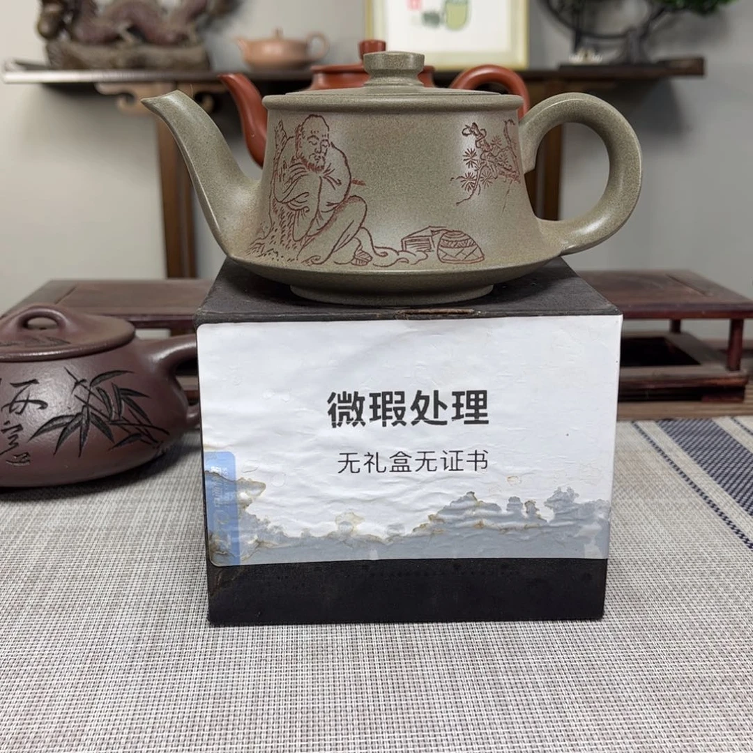 顽***石紫砂茶壶微瑕处理