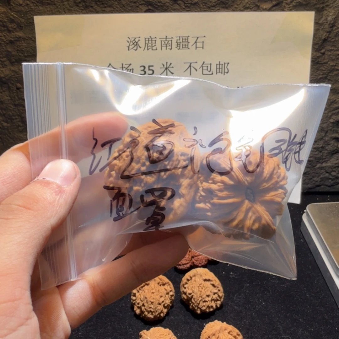 红***罩文玩核桃吊坠南疆石