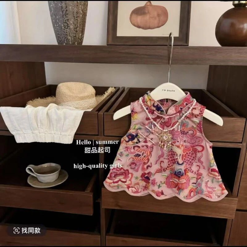 女童中式套装2025新款儿童宝宝洋气国风旗袍背心阔腿裤汉服两件套