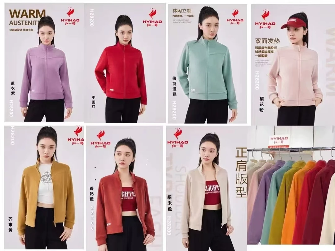 【星星好物】799宠粉男女士套装孤品福利款