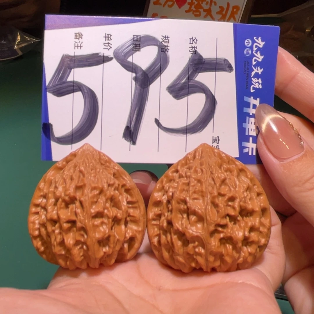 文玩核桃把件41金牛