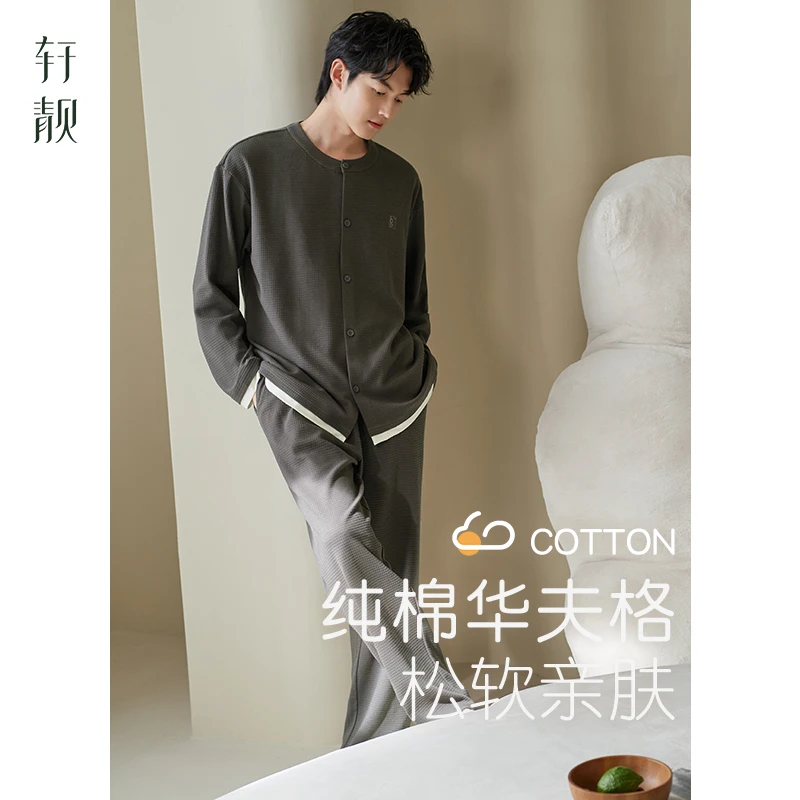 【纯棉华夫格】25年新款睡衣男士春秋季长袖套装可外穿家居服秋冬