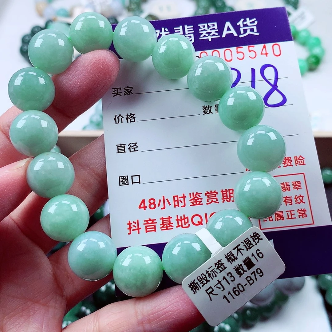 毛衣链未镶嵌翡翠