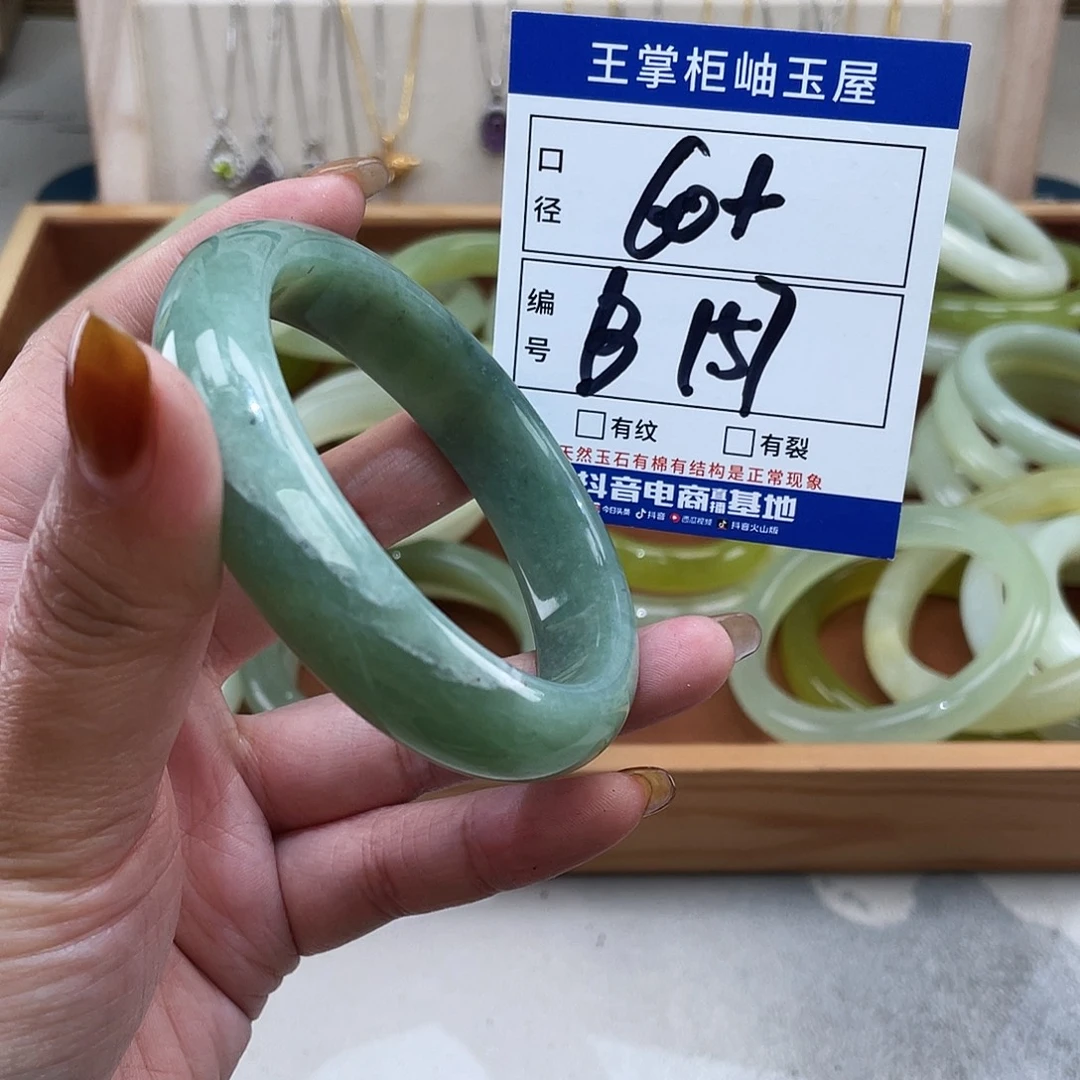 岫玉未镶嵌吊坠吊坠