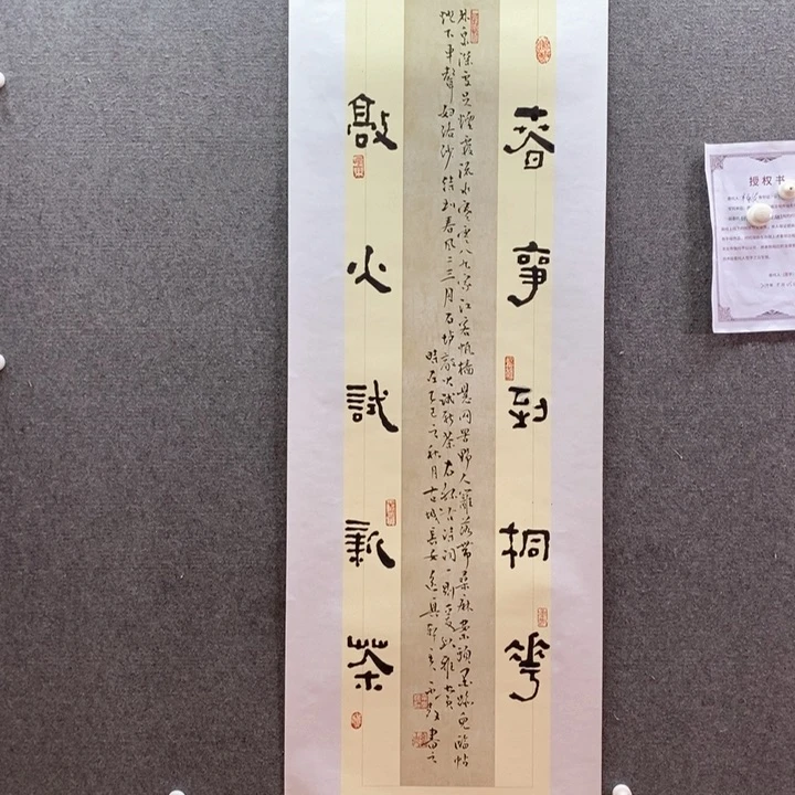 书法书法作品多次参加全国