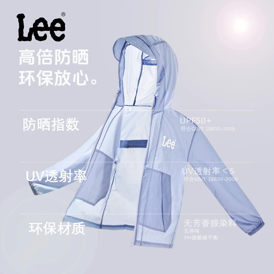 Leekids2025新款童装宝宝防晒衣儿童服装男童时尚休闲薄款夏装