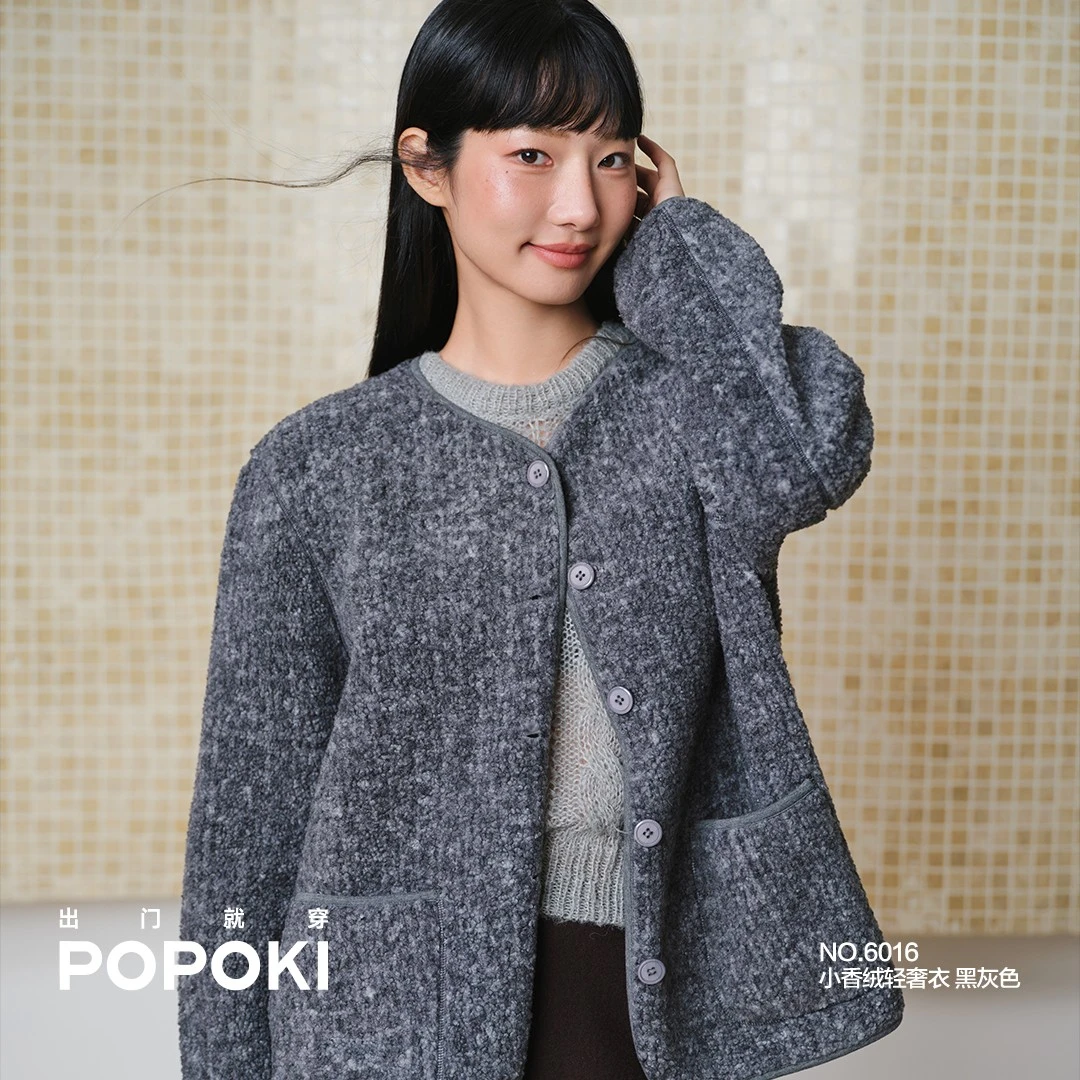 P0P0K女士时尚小香风轻奢休闲保暖外套简约舒适