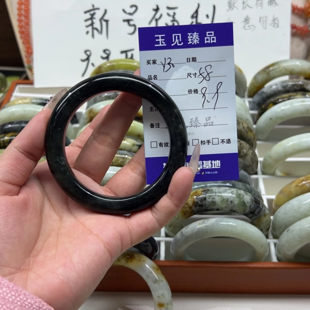 s***n蛇纹石玉未镶嵌手镯