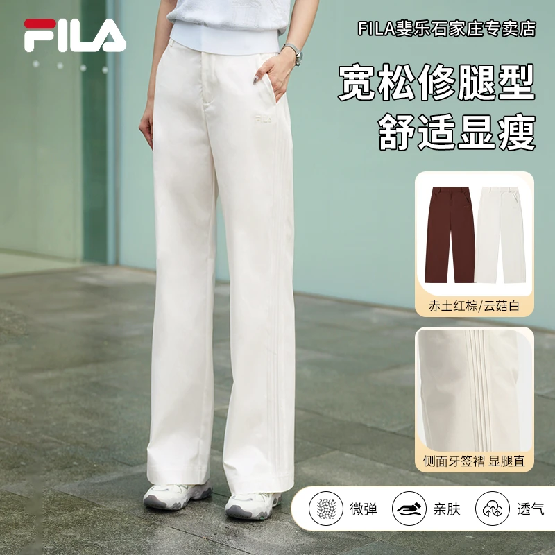 【宽松修腿型】FILA/斐乐女装秋季百搭舒适休闲直筒长裤F11W538806F