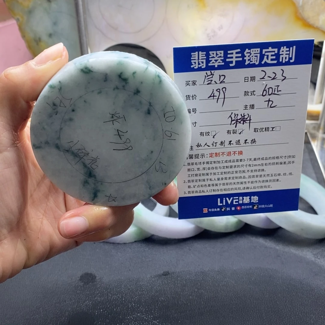 定制翡翠正未镶嵌尝****多