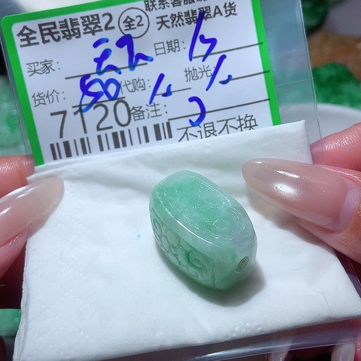 天***双颈饰未镶嵌翡翠我