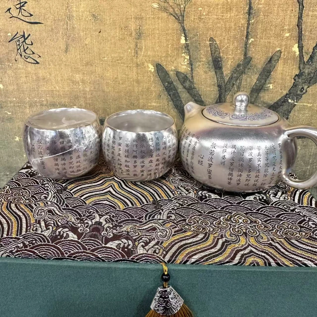 G2054-心经一壶两杯