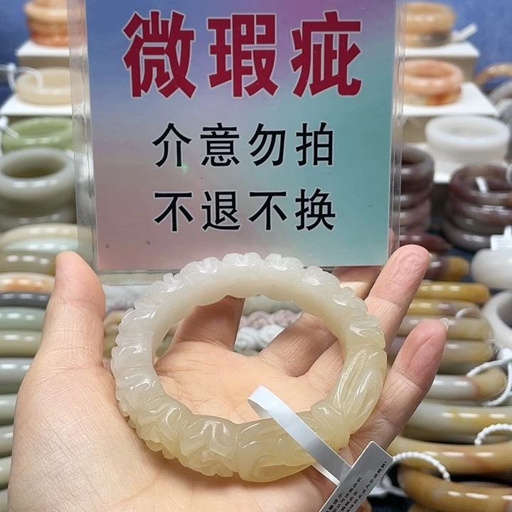 石英质玉未镶嵌手镯