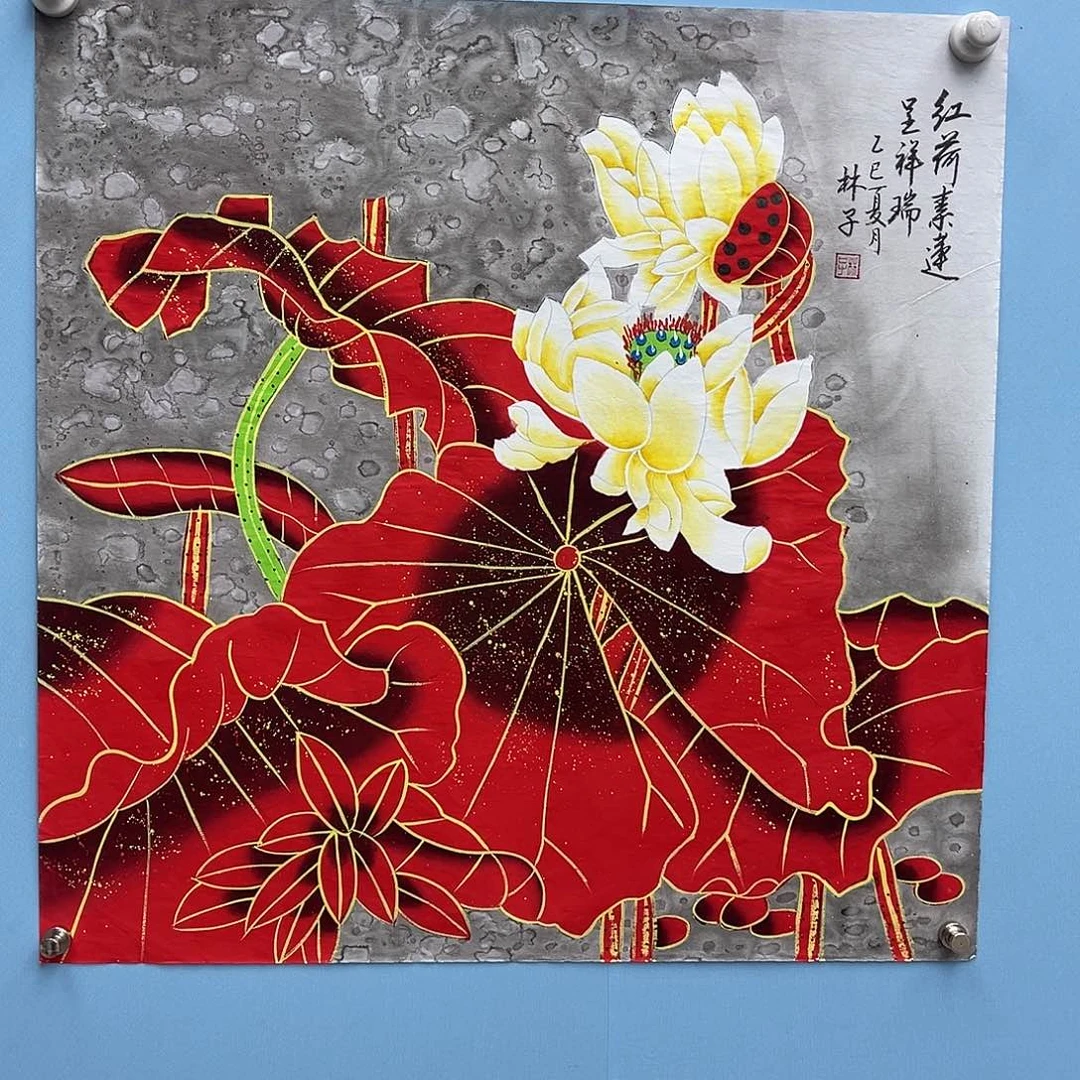 国画青衿美术馆国画作品